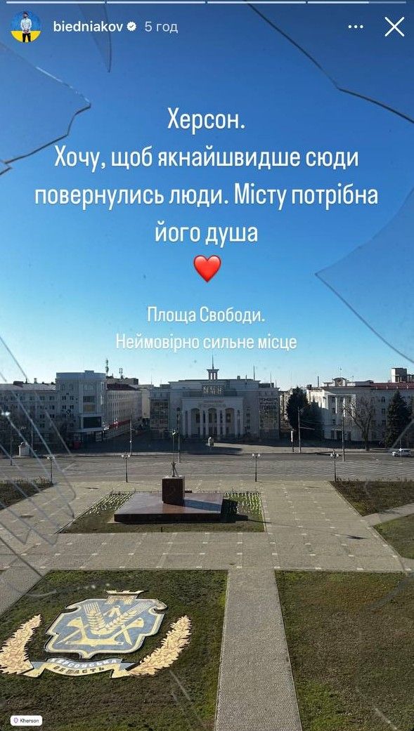 Андрій Бєдняков показав безлюдний Херсон