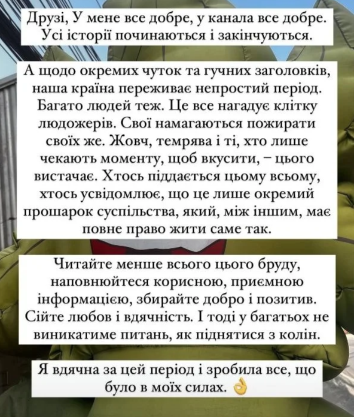 Ксенія Мішина прокоментувала звільнення з відомого шоу