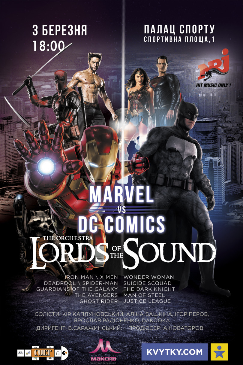 Marvel vs DC