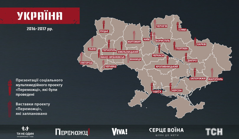 Социальный проект 