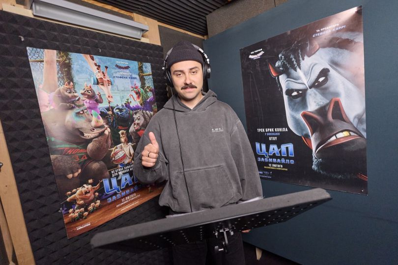 Зірки долучились до дубляжу анімації &laquo;Цап-Забивайло&raquo;