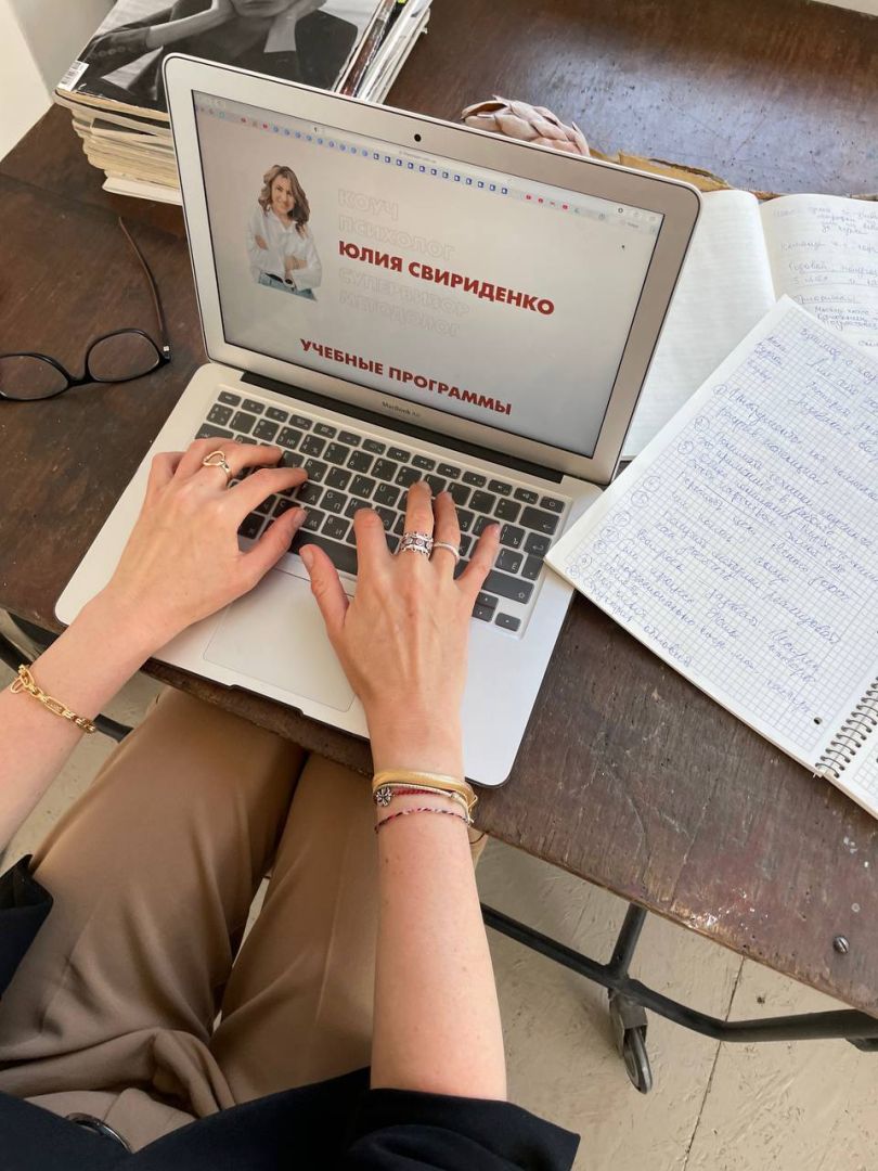 Юлия Свириденко