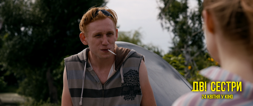 Олександр Рудинський