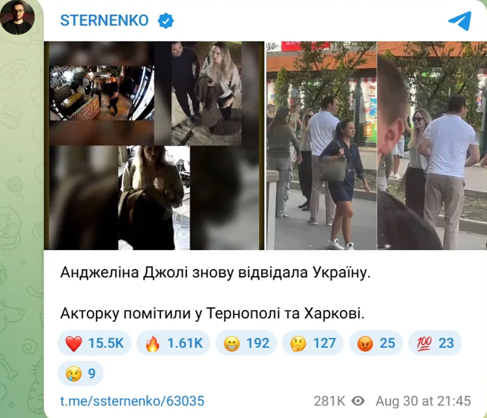 Анджеліна Джолі в Україні: що відомо про її ймовірний приїзд - Фото №1