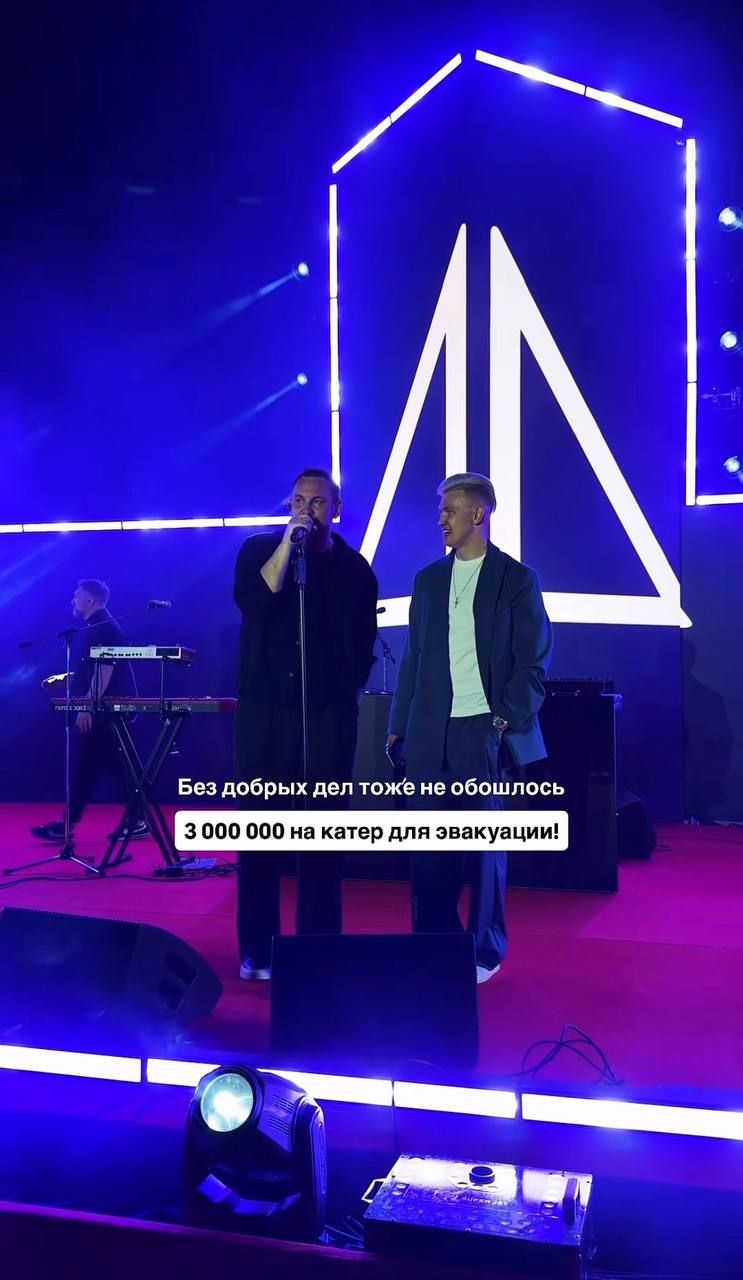 Гурт «Друга Ріка» выступил на дне рождения скандального блогера - Фото №5