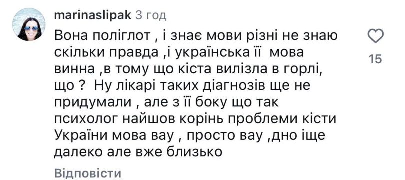 Настя Каменських спантеличила заявою про українську мову: «Вилізла кіста» - Фото №3