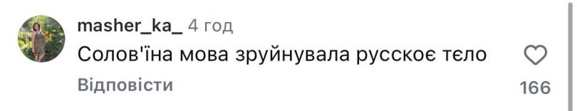 Настя Каменських спантеличила заявою про українську мову: «Вилізла кіста» - Фото №5