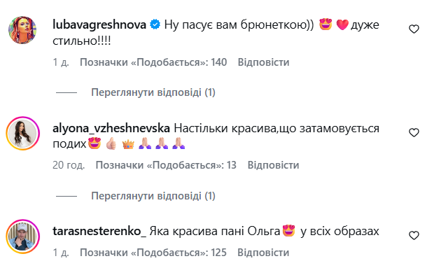 Ольга Сумська несподівано змінила образ і стала брюнеткою (відео) - Фото №1