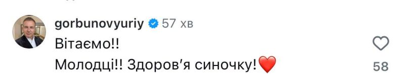 Соломия Витвицкая стала мамой: первые подробности - Фото №2