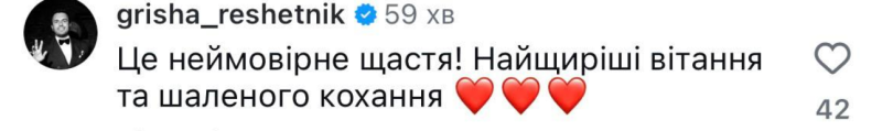 Соломия Витвицкая стала мамой: первые подробности - Фото №3