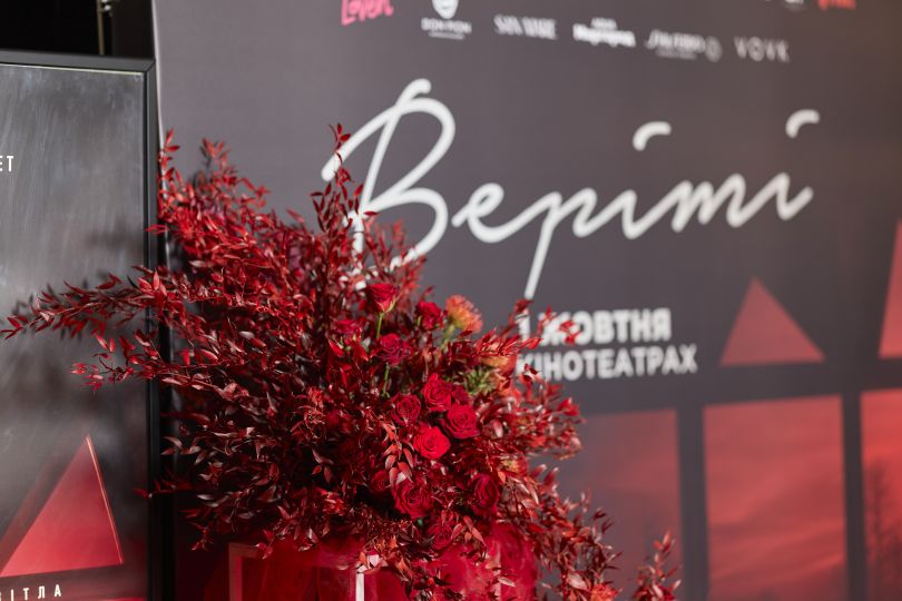 «Веріті»: у Києві відбувся допрем’єрний показ екранізації бестселера Коллін Гувер - Фото №18