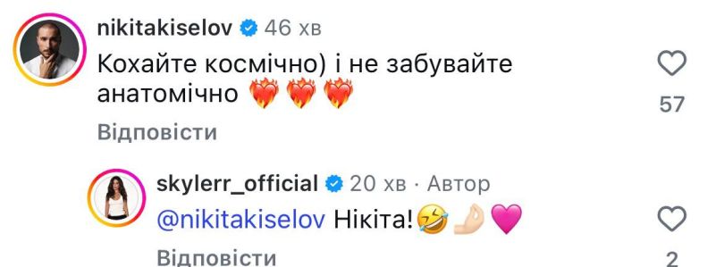 Співачка SKYLERR виходить заміж: зворушливі фото та відео з освідчення - Фото №4
