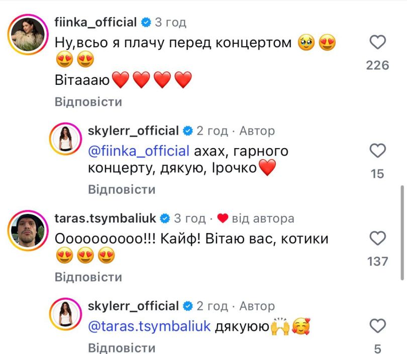 Співачка SKYLERR виходить заміж: зворушливі фото та відео з освідчення - Фото №6