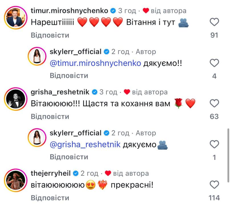 Співачка SKYLERR виходить заміж: зворушливі фото та відео з освідчення - Фото №7