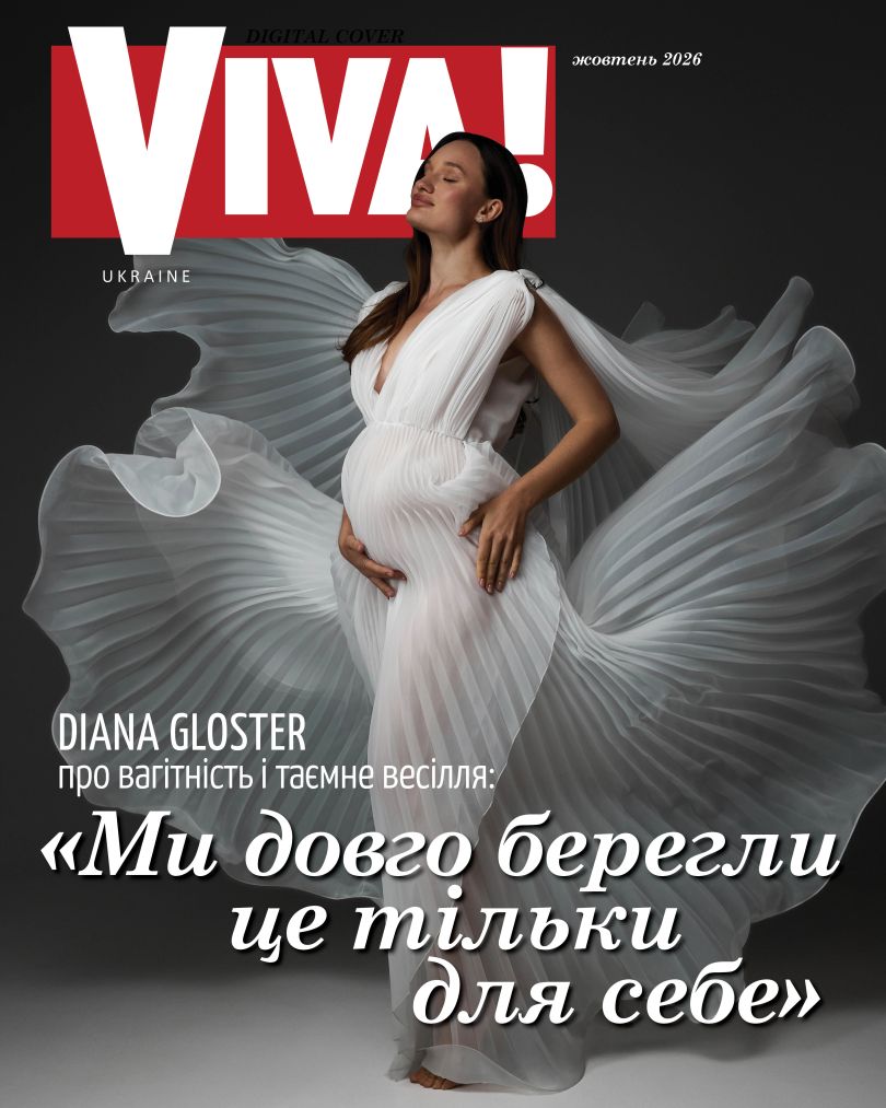 Diana Gloster вагітна на обкладинці журналу Viva!