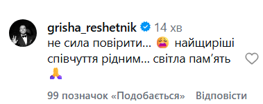 Умер известный комик Александр «Веня» Венедчук - Фото №2