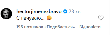 Умер известный комик Александр «Веня» Венедчук - Фото №4