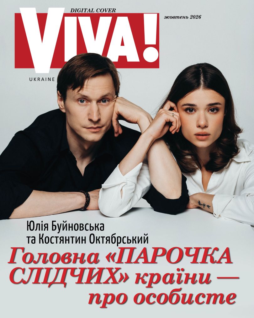 Парочка слідчих на обкладинці Viva!