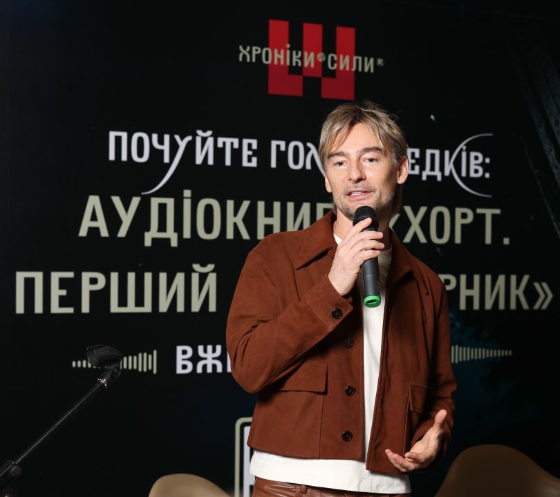 У Львові презентували інклюзивні видання фентезі-бестселера &laquo;Хорт. Перший характерник&raquo;