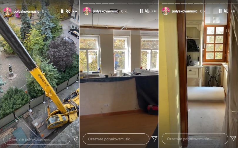 Оля Полякова устроила ремонт в своей квартире в центре Киева