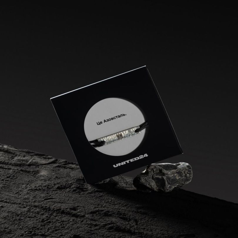 браслети з Азовсталі