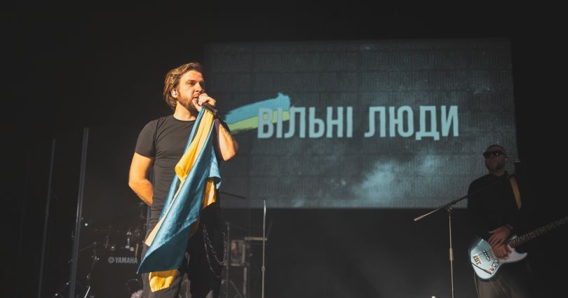 Без Обмежень