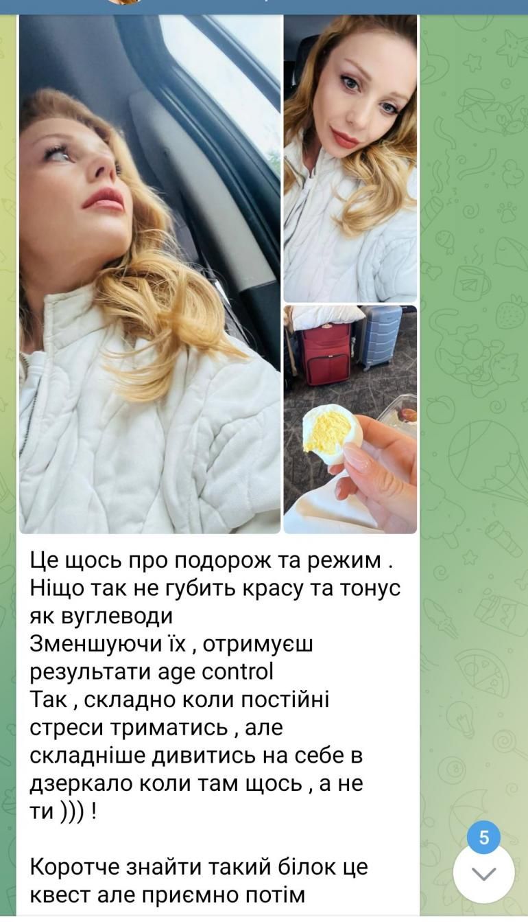 Тіна Кароль дотримується дієти з великою кількістю білка