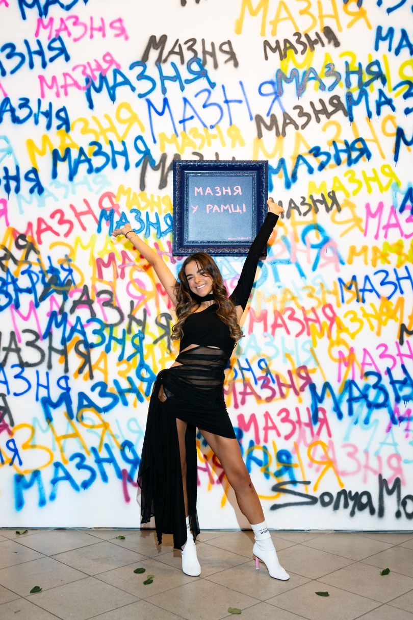 Соня Морозюк відкрила виставку у Києві