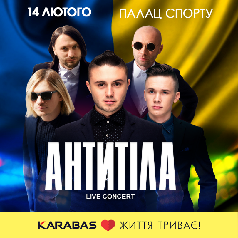 Группа