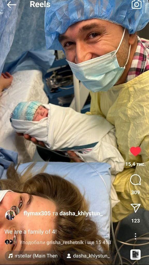 Герой шоу «Холостяк-10» Макс Михайлюк вдруге став батьком