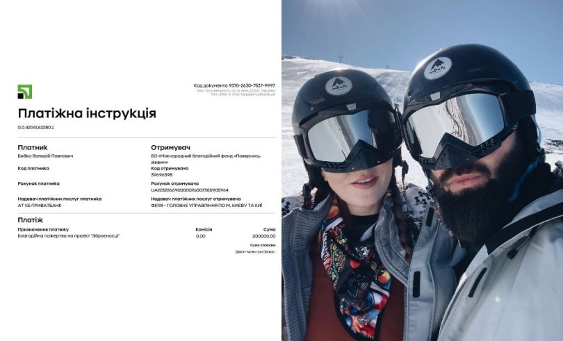 Юлія Саніна та Вал Бебко