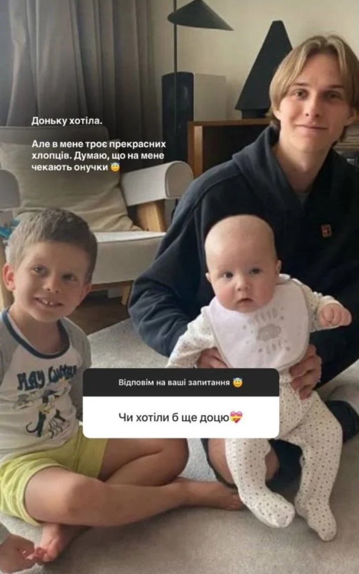 діти Катерини Осадчої