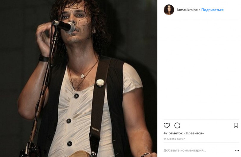 Lama опубликовала фото с мужчиной 