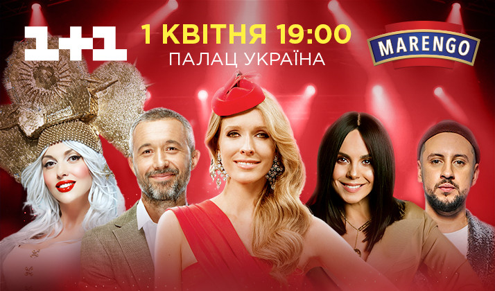 Вечер премьер с Катериной Осадчей состоится 1 апреля 2018 года в Киеве