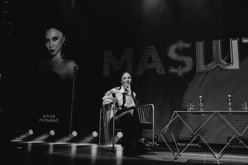 Аліна Пульвас