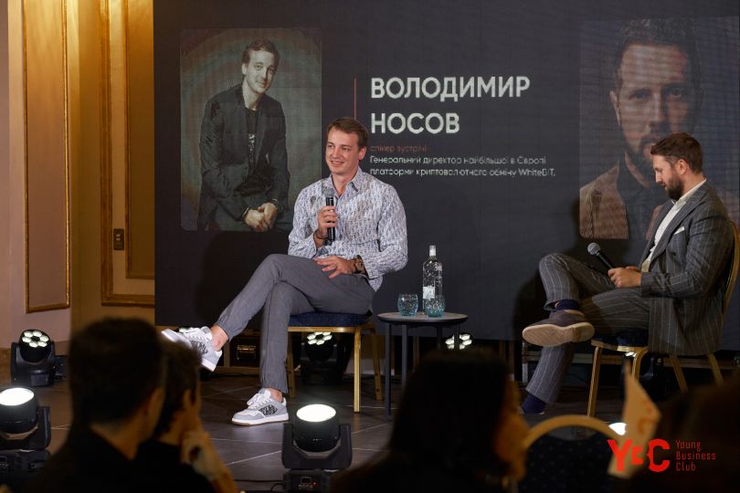 Володимир Носов, WhiteBIT