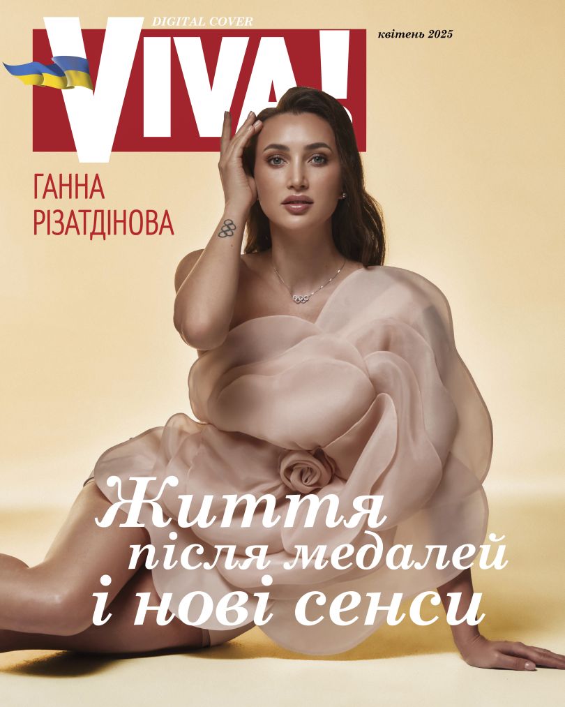 Ганна Різатдінова