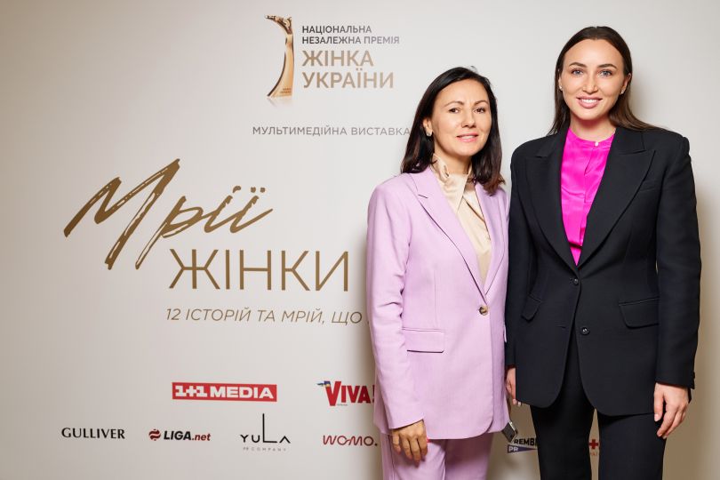 Інна Гелетюк і Ганна Різатдінова на відкритті мультимедійної фотовиставки &laquo;Мрії Жінки України&raquo;