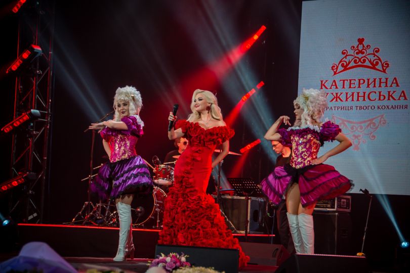 Катерина Бужинська