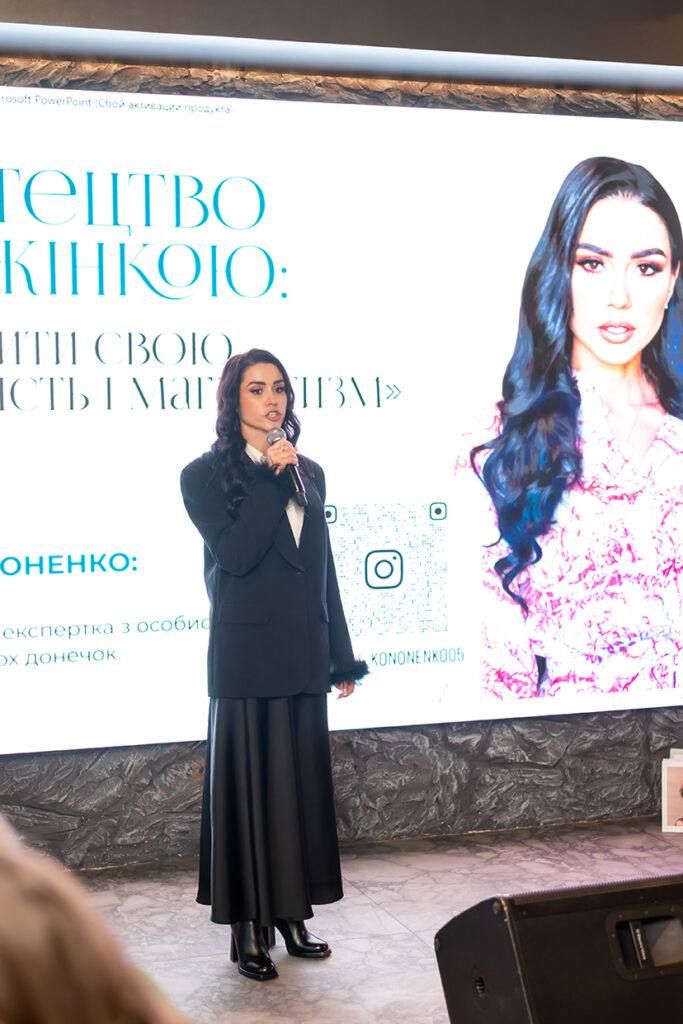 Альона Кононенко