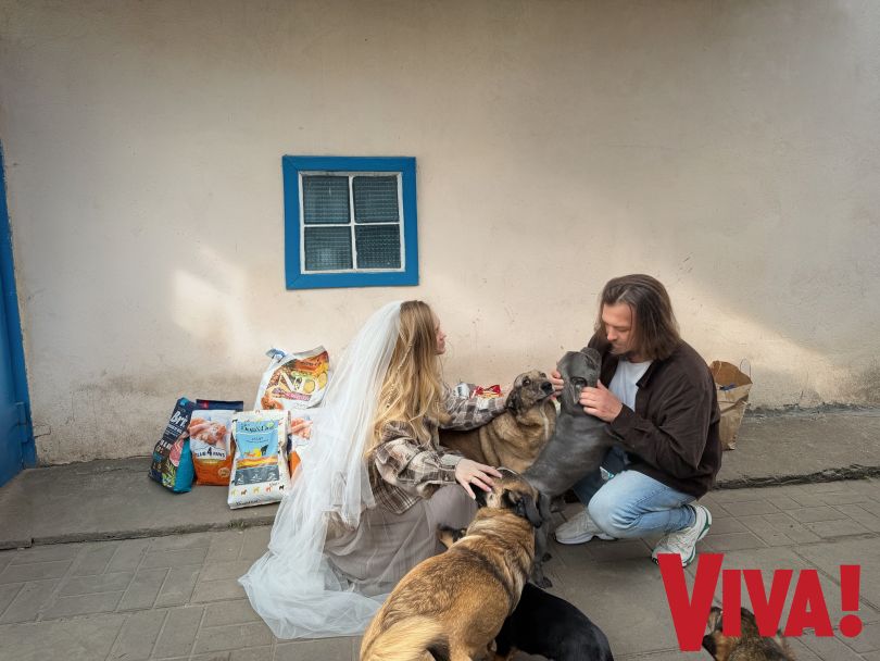 Лавіка вийшла заміж