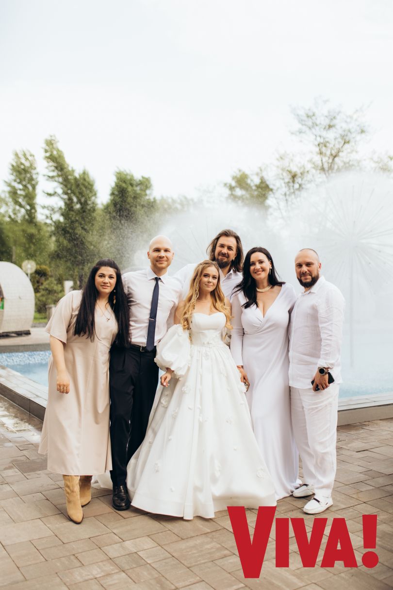 Лавіка вийшла заміж