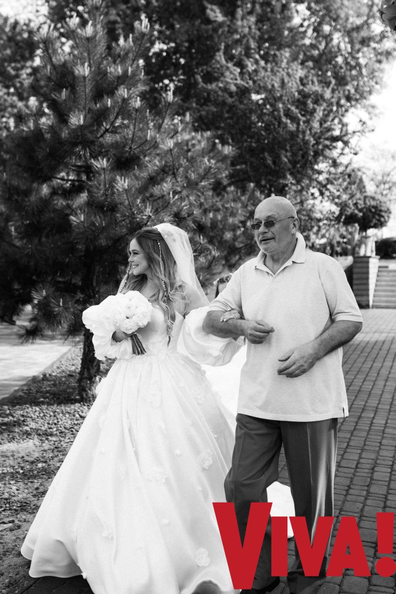 Лавіка вийшла заміж