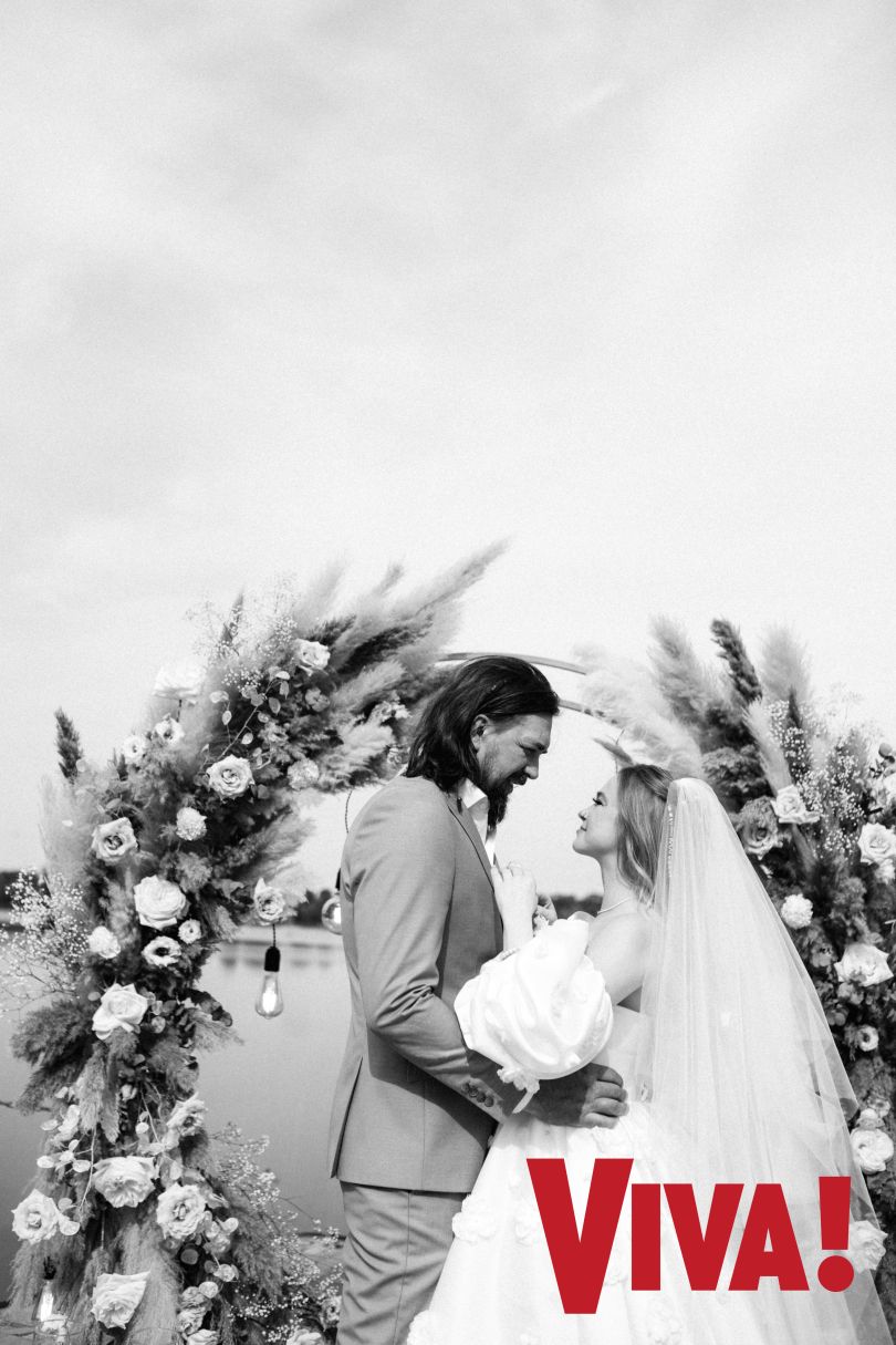 Лавіка вийшла заміж