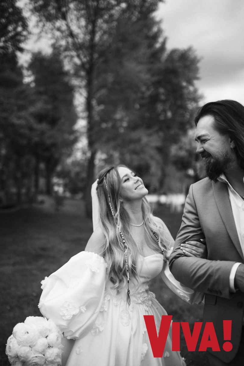 Лавіка вийшла заміж