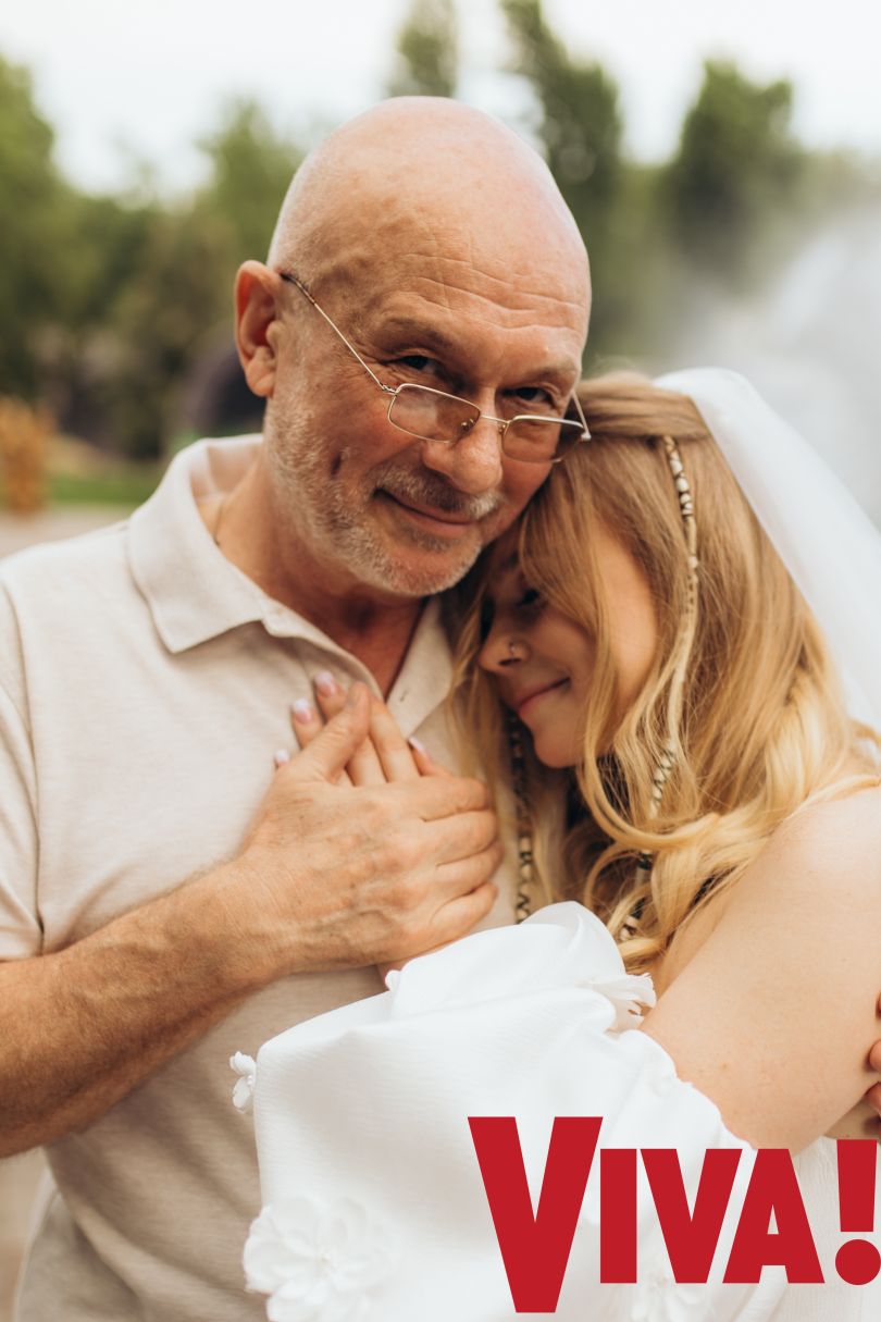 Лавіка вийшла заміж