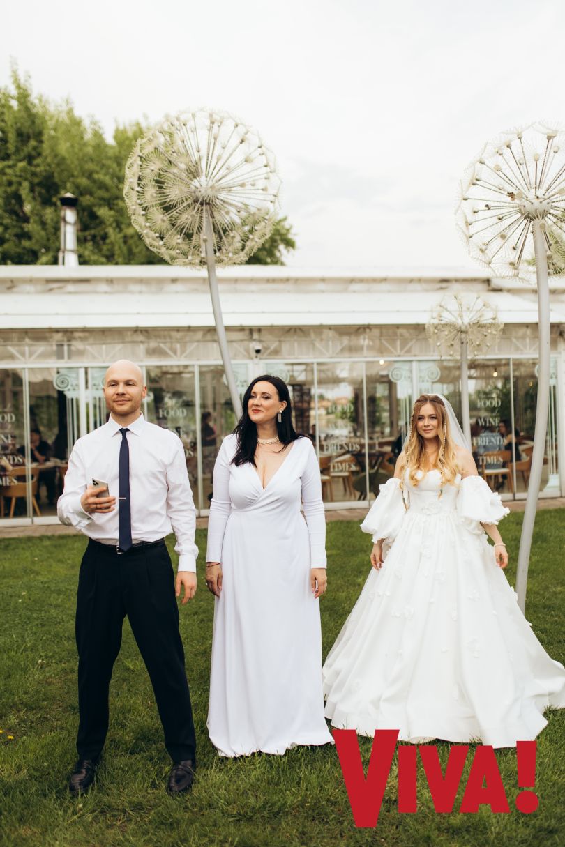 Лавіка вийшла заміж