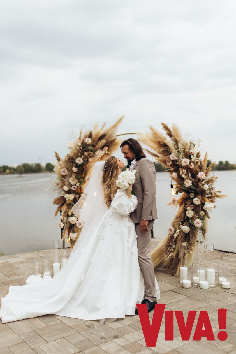 Лавіка вийшла заміж