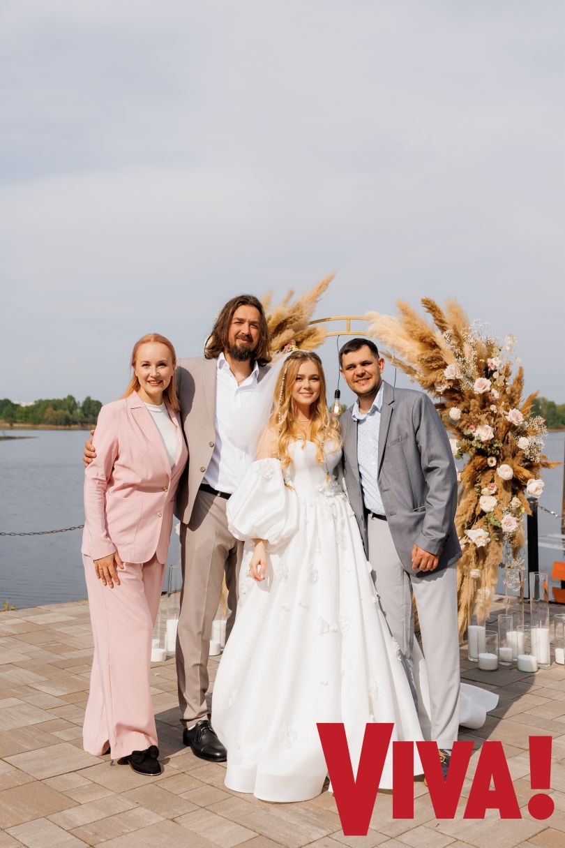 Лавіка вийшла заміж