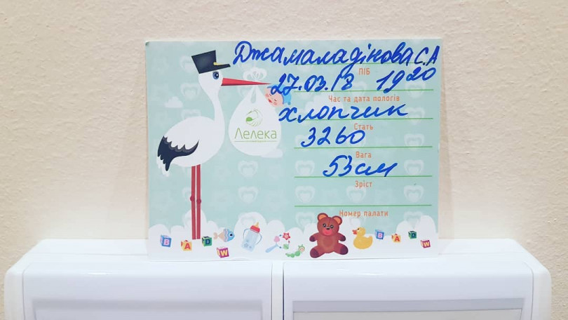 Джамала родила сына